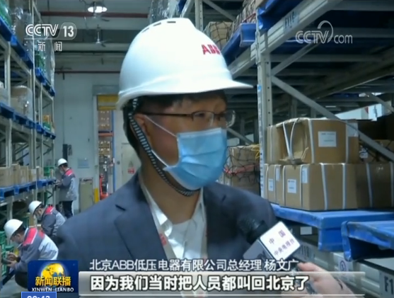 精准服务 让外企复产有底气