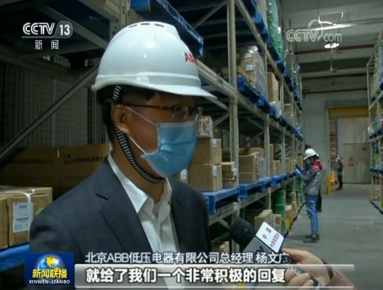 精准服务 让外企复产有底气