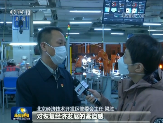 精准服务 让外企复产有底气